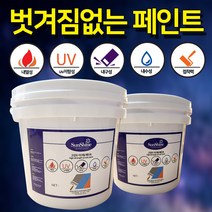 선샤인 고강도 아크릴페인트(4리터), 투명