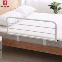 침대가드 안전가드 펜스 침대 안전바 낙하방지 난간 노인 옆 낙상방지 안전, 흰색120CM길이+20CM높