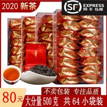 2020년 신차홍포차신차소포장총500g 우이산홍포암차소포장추차