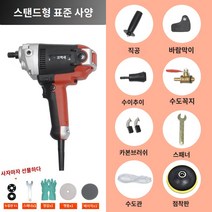 마루광택기 철 담즙 금 강철 900W 일정한 전력 수직 물 밀 연삭 기계 돌 바닥 대리석 연마 타일, G.정전력 표준 구성