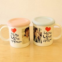 프로포즈 손글씨 포토 머그 - 연인선물/커플선물/기념일선물/캘리머그/사진머그컵, 그린(+1000원), 핑크(+2000원)