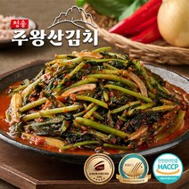 청송주왕산백김치 판매 TOP20 가격 비교 및 구매평