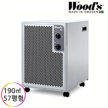 SW42FX 우즈 스웨덴 친환경 365일 저온제습기