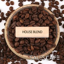 하우스블렌드 200g(SRBC010CI0200A01)원두커피, 200(g), 굵게분쇄 커피메이커 핸드드립(D)