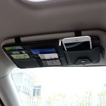 월드유한 차량용 다기능 선바이저 포켓 자동차 카드포켓 카드 선글라스 꽂이 CD 썬바이저 클립, 썬바이저-블랙