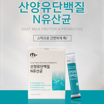 청소년단백질 분리대두단백 산양초유단백질 30포