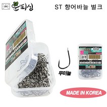 운피싱 ST 향어바늘 벌크 100개입 대용량 무미늘 민물 낚시 바늘, 100개