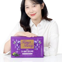 킹스베리 왕의귀환 아로니아 피쉬콜라겐 콘드로이친 함유 30g 30스틱