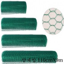 양계망 110cmX9m닭장 닭장망 양계망 구갑망 토끼장, 본상품
