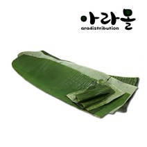 아라몰 바나나잎 (Thailand Banana Leaves), 2kg, 2팩