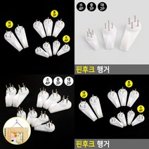 지오비몰 핀 후크 사각 2P 고정고리 벽면 핀후크, 대(2P)