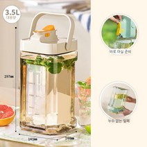 리부아 대용량 냉장고 냉수병 음료수통, 따뜻한 흰색, 1개