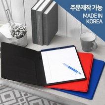 기타 바보사랑[두루행복]사피아노 A4 메모바인더, 블랙