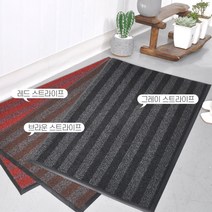 의류매장 업소용 출입구 미끄럼방지 흙먼지털이 논슬립매트 음식점 현관깔판 추천, 브라운 스트라이프