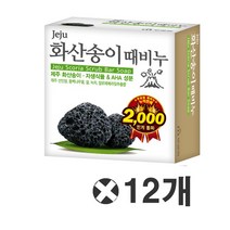 무궁화 화산송이 때비누 100g, 12개