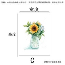 차량용 썬팅 필름 무접착 시트지 라벤더 패턴 윈도우 정적 집착 프라이버시 보호 방폭 탈착식 반투명 스테인드 80x120cm, [13] 45x45cm, [03] 3
