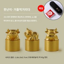 씰링 실링 스템프 십이지초 황동인장 이름 새김 인장 맞춤 중국 고풍 사명장 학생 선물 서예 서화 한장 전각 원장 화칠 예함 세트 설 선물, 14 띠소 【1.8x1.8x2.7cm】송흑단목함+인니