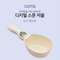 COMS 디지털 스푼 계량 저울/BB206/조리저울/사료저울