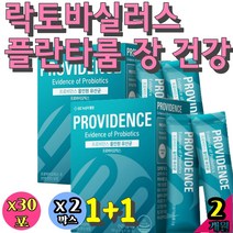 중년 락토바실러스 플란타룸 김치 치즈 유래 람노플 직장인 아포락토페린 영양제 추천 이소말토올리고당 부모님 온가족 스틱 고함량 똥잘나오는법 복부팽만 장내미생물 gasseri casei