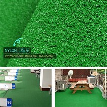 실내축구장 조경 바닥 인조잔디 시공 배수 롤매트 테라스잔디 diy