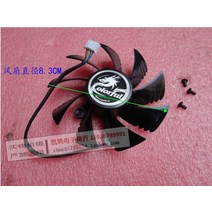 GT440 GTS450 630 550TI 650 560SE 450 460 640 IGame 비디오 카드 VGA 냉각기 4PIN, 한개옵션0