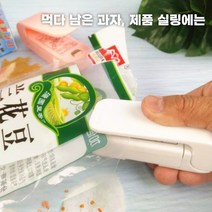 휴대용 비닐접착기 실링기, 1개