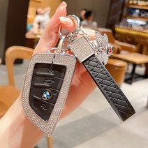 BMW 키 쉘 블레이드 4 면 키 풀 버클 풀 다이아몬드 합금 가죽 키 쉘, 블레이드 블랙 로프 버클