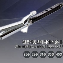 아이롱기 봉 고데기 전문 볼륨 웨이브 뿌리 롤 고대기, 25MM_