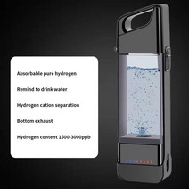 수소생성기 300ML 수소가 풍부한 물 컵 수소 발생기 필터 머그잔 350ML 알칼리성 메이커 휴대용 병, [02] black, 2.black