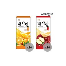웅진 내사랑 오렌지 + 사과 185ml 2박스 (총 48팩), 내사랑 오렌지 + 사과 185ml 2박