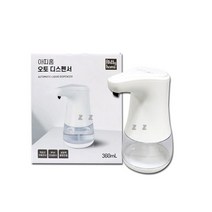 [어니:D8] 아띠홈 오토디스펜서 360ml YM-207 990599EA