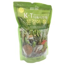 2.5L 다육이전용흙 다육이 선인장분갈이 흙대량구매, 다육이분갈이흙2.5L-1BOX할인-20개입, 1개