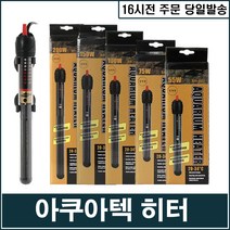 아마존 방폭히터 (100W) SH-1000, 100W