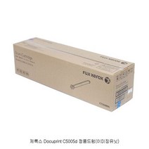 제록스 Docuprint C5005d 정품드럼 CT350894 4색공용, 상세페이지 참조, 1개