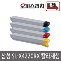 삼성 SL-X4220RX 재생토너(고품질출력) CLT-808S, 1개, 노랑