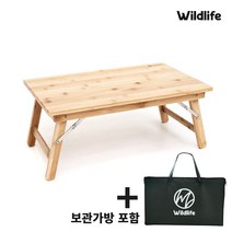 와일드라이프 폴딩 차박 캠핑 미니 원목테이블 보관가방포함 쿨러스탠드 팬히터 받침