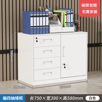 캐비넷 수납장 서랍장 사무실 다용도 철제 양문형, 1.1mm, 그레이 4서랍