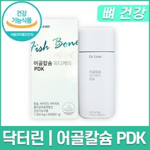 식약처 인증 닥터린 어골칼슘 피디케이 PDK 뼈 형성 흡수율 높은 칼슘제 보충제 영양제 골밀도 증가 임산부 성장기 청소년 갱년기 중장년층 부모님 노인 홈쇼핑 방송 건강 식품 정품, 1개, 60정