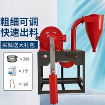 옥수수 분쇄기 자동 220v 곡물 가루 비터 번식 사료 분말 제분기 방앗간 밀 콩 쌀, M. 28분쇄기크러셔+380V5.5kW모터