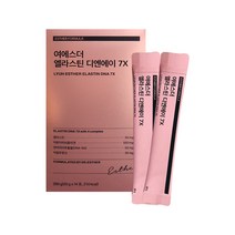 여에스더 엘라스틴 디엔에이 7X, 1박스