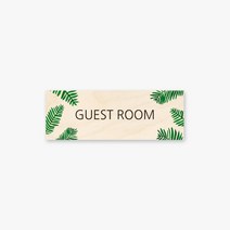 모두의팩토리 유럽풍 대형문패 트로피컬 대형 도어사인 28x10cm, 12.GUEST ROOM