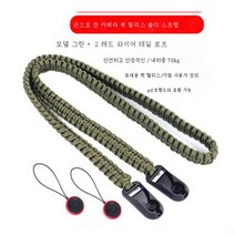 핸드메이드 카메라 위빙 퀵서비스 손목밴드 적용 싱글 캐논/소니/후지웨이싱크로스 스트랩 커스텀, 꼰스트랩그린+레드와이어로프