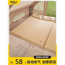 휴대용 매트리스 에어자동침대 자충매트 더블 핌대, (라이트카키)3cm자동팽창쿠션-싱글모델