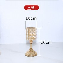 Z3JC 메탈 장식 웨딩 호텔 홈 촛불 디너 소품 배치 액세서리 촛대 크리스털 촛대, Z3JC 소형 원기둥