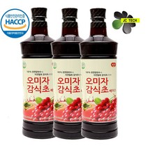 프리미엄 오미자 청정지역에서 자란 오미자 감식초 !! 당일발송!, 970ml, 3병