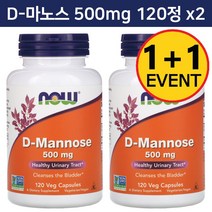2개 나우푸드 D-마노스 500 mg 베지 캡슐 120 정 3개월분 D-Mannose 디마노스