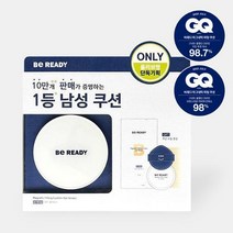 [리필 정품 증정] 비레디 마그네틱 피팅 쿠션세트(2호/3호), 2호 본품+리필