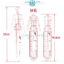 의류 도식화 작업지시서 디자인 템플릿 눈금자 드로잉 노트패드, 미디엄 3종세트