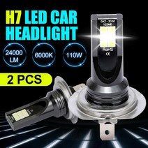 아주 밝은 차 자동 헤드 라이트 DRL LED H7 3030 12SMD 안개등 LED전조등 H7전조등 2 개