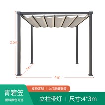 정자짓기 정자 바베큐장 평상, 빛으로 3mx4m